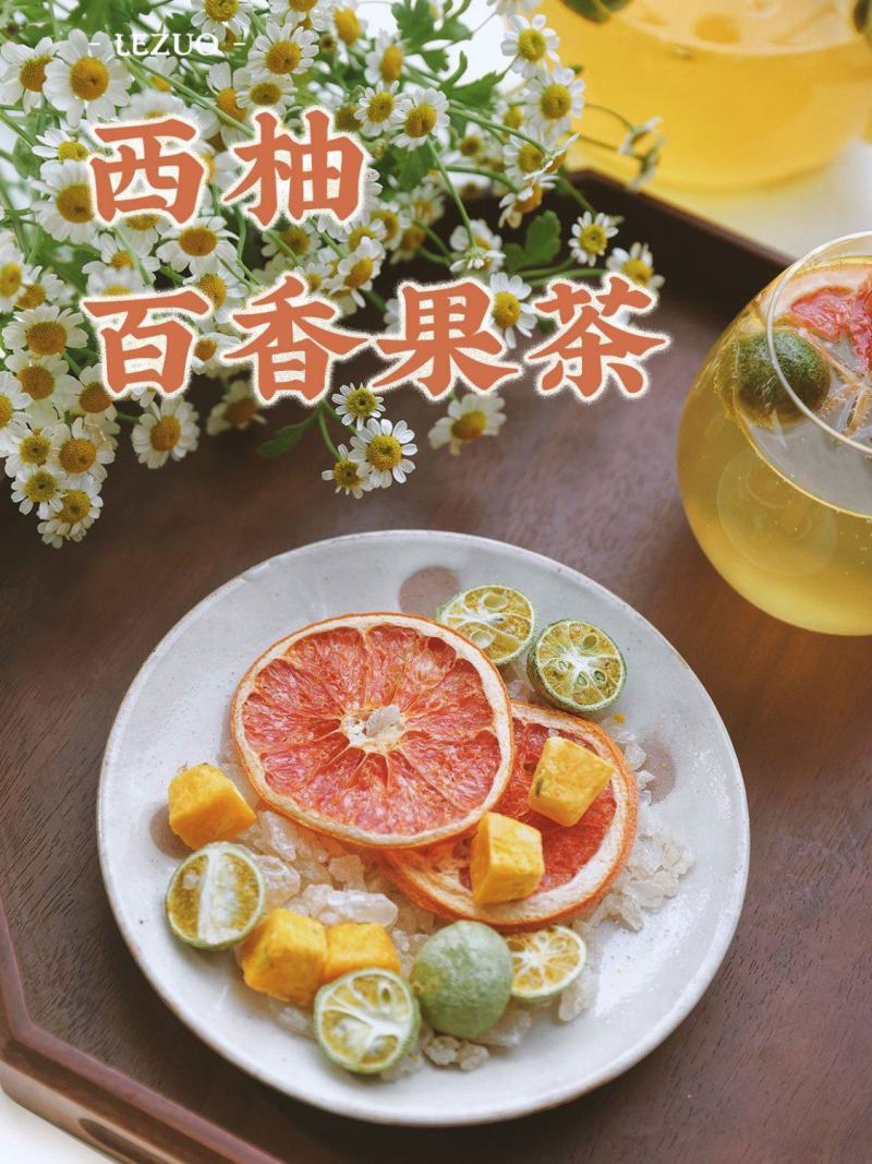 西柚青桔百香果茶百香果冻干块小青柠青柠檬片鲜果***夏日