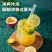 冻干百香果青金桔柠檬干片组合罐装批发便携组合装新货***