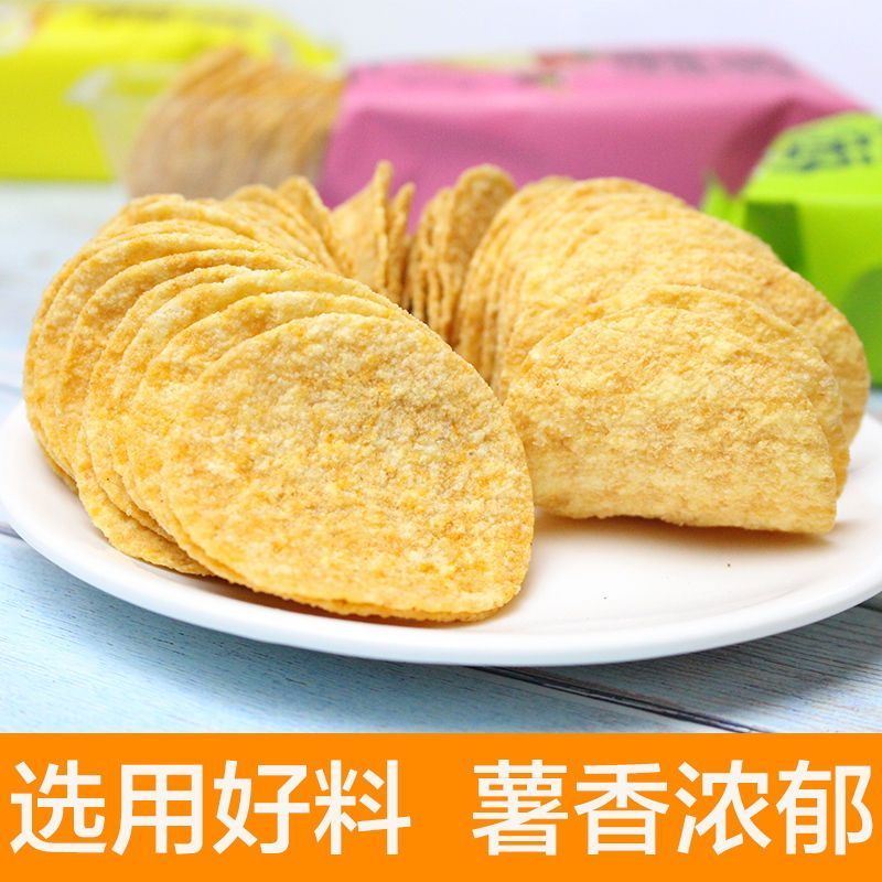 红典小王子薯片办公室零食大礼包膨化散装休闲小食品小吃整箱