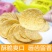 红典小王子薯片办公室零食大礼包膨化散装休闲小食品小吃整箱