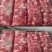 纯干牛碎肉，9/1瘦度高，