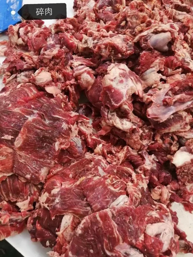 纯干牛碎肉，9/1瘦度高，