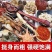 63味泡酒料鹿鞭泡酒鹿茸人参泡酒药材灵芝玛卡泡