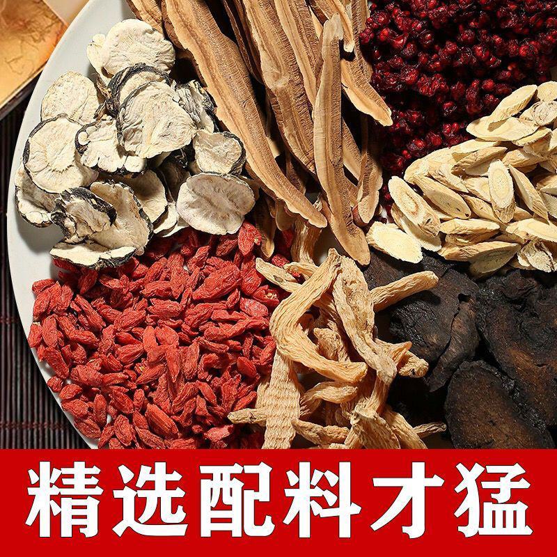 63味泡酒料鹿鞭泡酒鹿茸人参泡酒药材灵芝玛卡泡