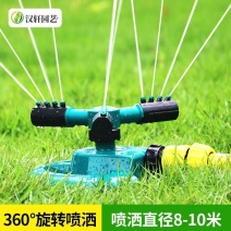 喷灌洒水喷头浇花浇菜自动浇水神器360度旋转家用灌溉喷水