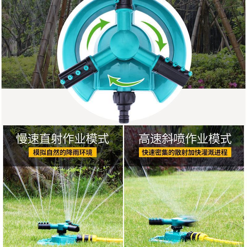 喷灌洒水喷头浇花浇菜自动浇水神器360度旋转家用灌溉喷水
