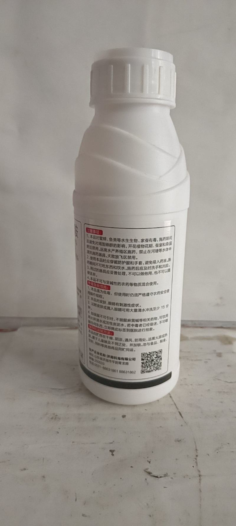 氟硅唑与咪鲜胺对白粉病锈病小麦赤霉病有很好防治效果