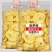 500g菠萝干蜜饯果脯干果网红办公室休闲小零食菠萝干