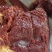 马肉新鲜马腿肉去皮去油不打水质量好证证件齐全，包邮