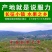 湖南郴特产汝城文明黄金奈李子新鲜孕妇水果商超批发一件代发