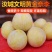 湖南郴特产汝城文明黄金奈李子新鲜孕妇水果商超批发一件代发