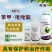 祥龙亮装40%苯甲吡唑酯葡萄白粉病正品农药杀菌剂