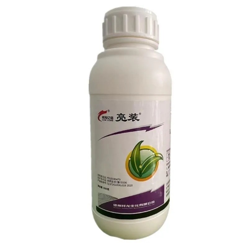 祥龙亮装40%苯甲吡唑酯葡萄白粉病正品农药杀菌剂