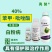 祥龙亮装40%苯甲吡唑酯葡萄白粉病正品农药杀菌剂