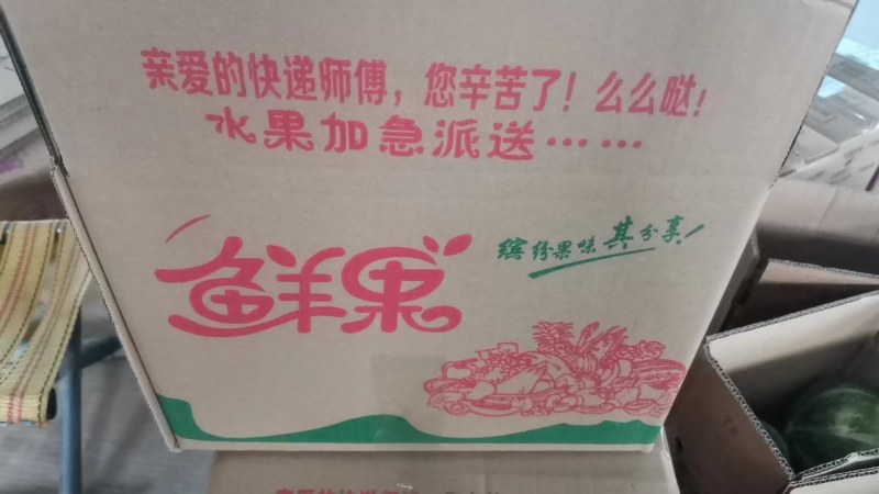 板栗南瓜，产地直发，支持一件代发