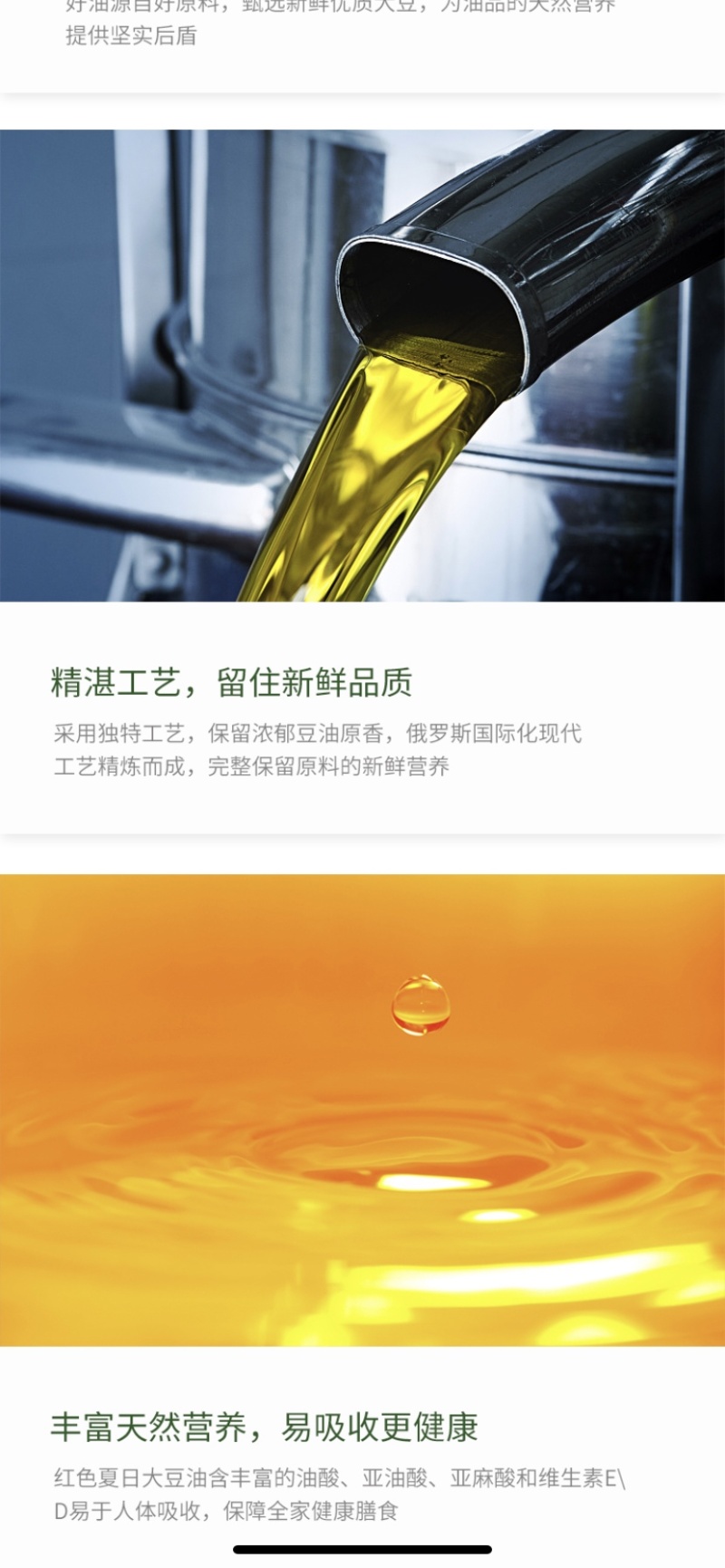 俄罗斯原装进口非转基因一级大豆油，4.6升真正的非转