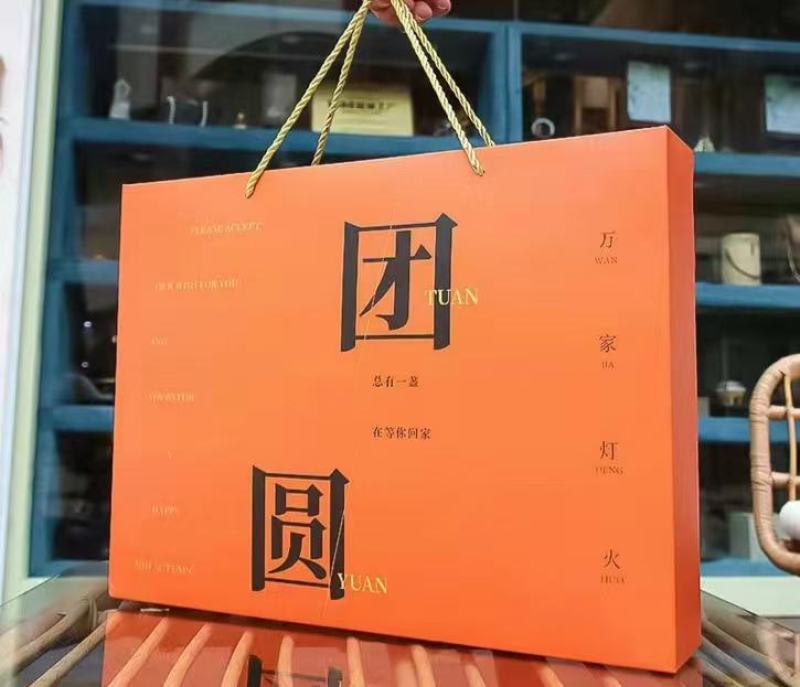 【厂家直销】礼品盒纸箱包装盒一手货源可定制