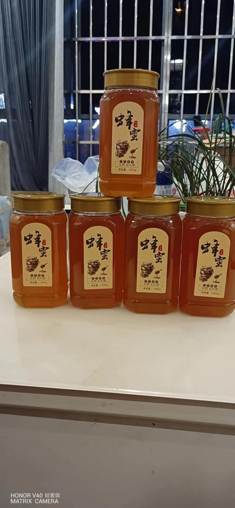 云南纯野生蜂蜜，保证无任何添加，假一赔百，