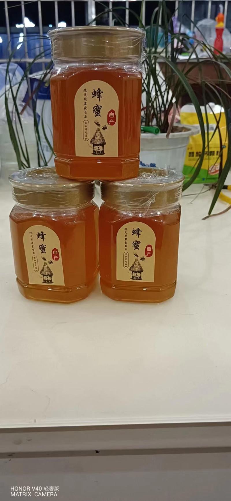 云南纯野生蜂蜜，保证无任何添加，假一赔百，