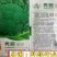 中熟绿花菜奥普拉西兰花色鲜绿品质优重约0.5kg