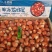 平头虾尾，一手货源，新鲜可见，量大从优
