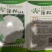 早中熟白菜花瑞雪特大80天白菜花种子单球重1.5kg
