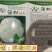 早中熟白菜花瑞雪特大80天白菜花种子单球重1.5kg