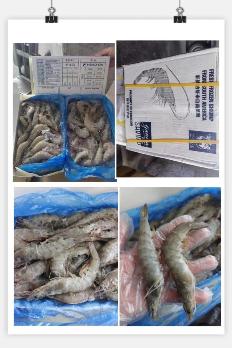大虾