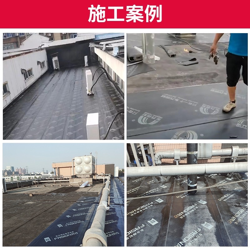 本地防水补漏屋顶阳光房外墙露台渗水卫生间防水维修