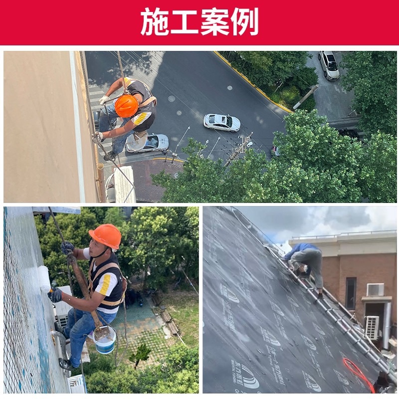 本地防水补漏屋顶阳光房外墙露台渗水卫生间防水维修