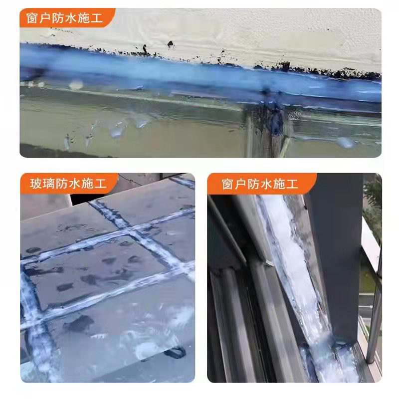 本地防水补漏屋顶阳光房外墙露台渗水卫生间防水维修