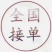 无核巴梨，精品洋梨，产地直供，诚信经营，品质保证。