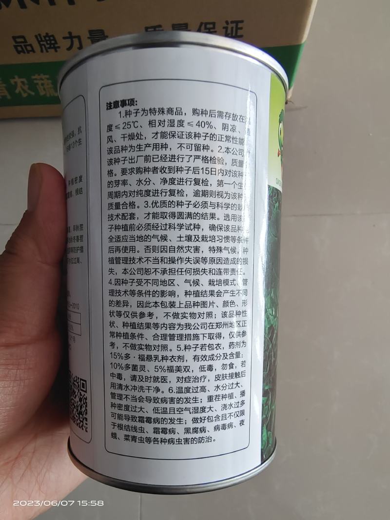 耐热趴地菠菜种子油亮圆叶抗性强250克500克