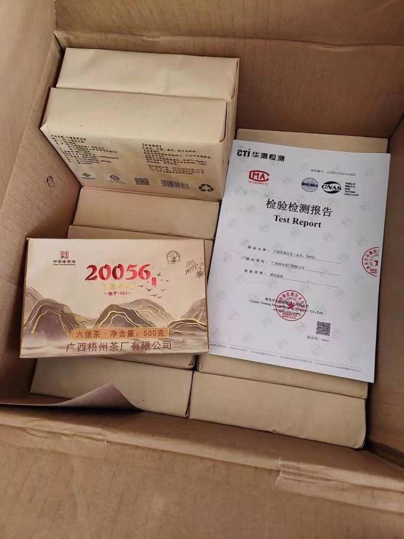 【精致礼盒】【送礼佳品】三鹤六堡茶可长期存放越陈越香