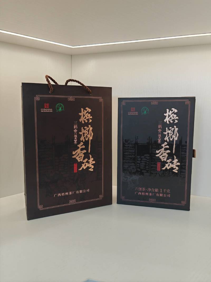 【精致礼盒】【送礼佳品】三鹤六堡茶可长期存放越陈越香
