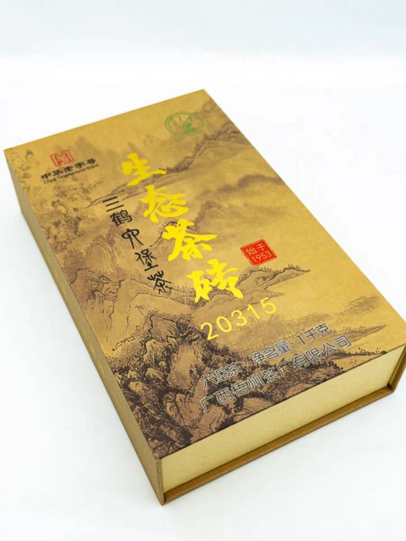 【精致礼盒】【送礼佳品】三鹤六堡茶可长期存放越陈越香