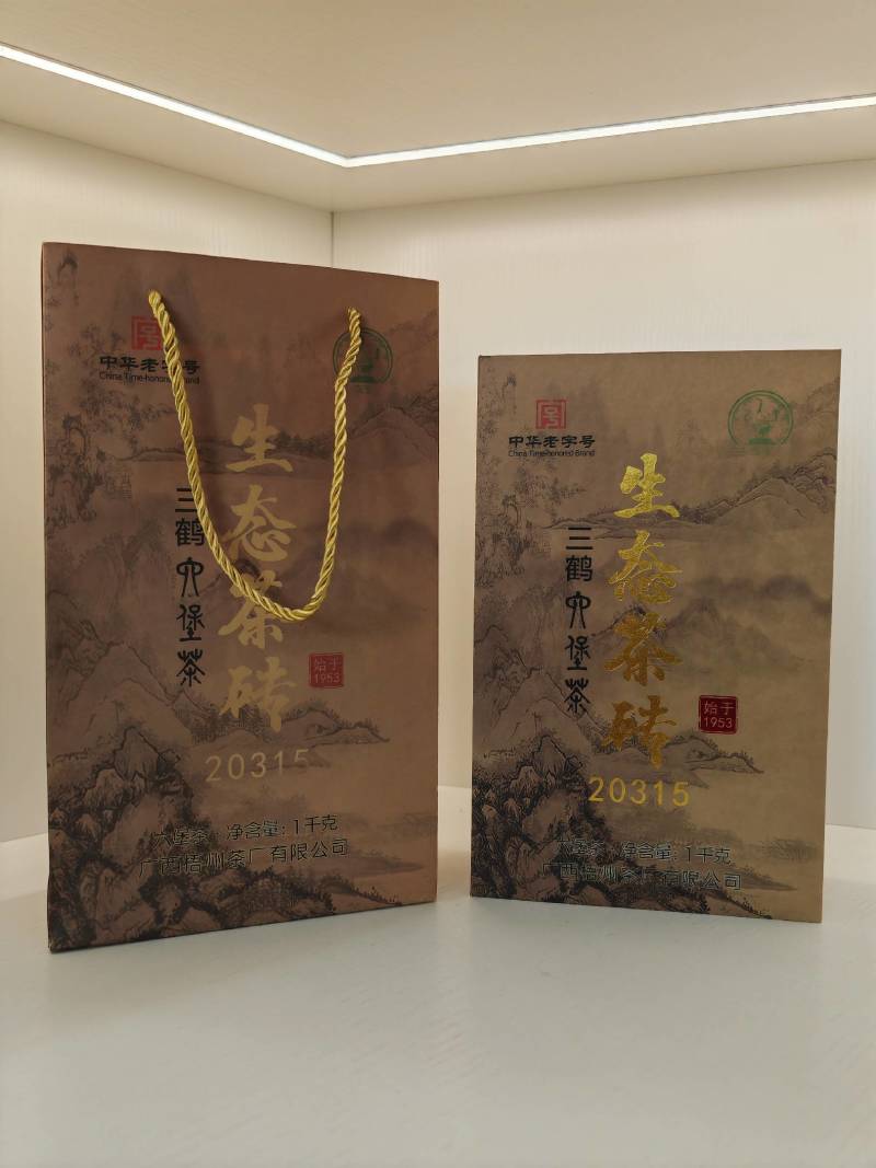 【精致礼盒】【送礼佳品】三鹤六堡茶可长期存放越陈越香