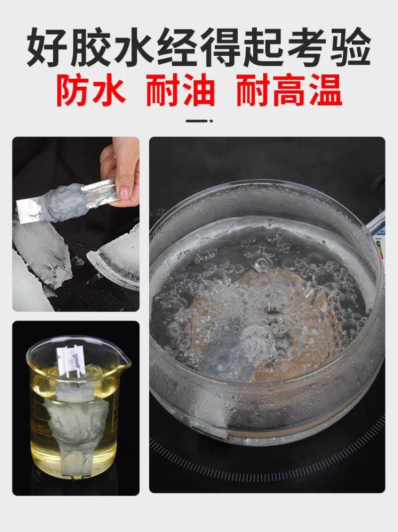 卡夫特铸工胶ab胶水强力电焊胶粘铸铁铝不锈钢金属修补专用