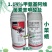 海纳向前冲1.14%甲氨基阿维菌素苯甲酸盐甲维盐小菜蛾