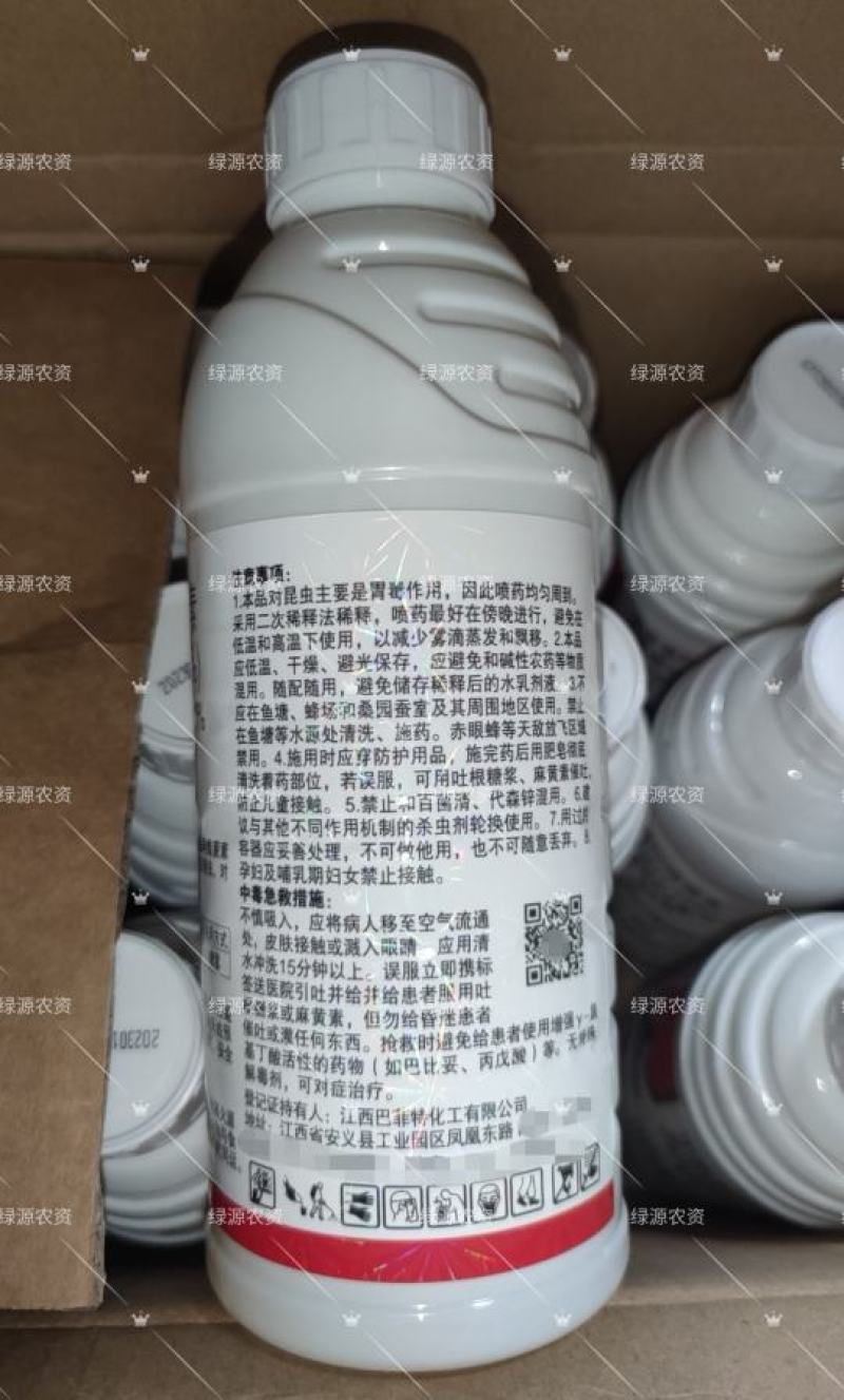 海纳向前冲1.14%甲氨基阿维菌素苯甲酸盐甲维盐小菜蛾