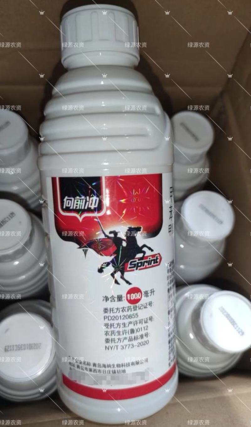 海纳向前冲1.14%甲氨基阿维菌素苯甲酸盐甲维盐小菜蛾