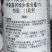 海纳向前冲1.14%甲氨基阿维菌素苯甲酸盐甲维盐小菜蛾