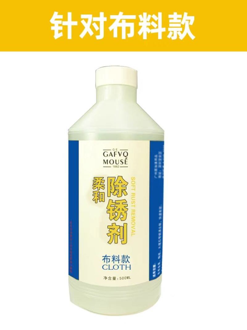 除锈剂金属强力快速清洗去铁锈铜生锈螺丝工具家用工业除锈神