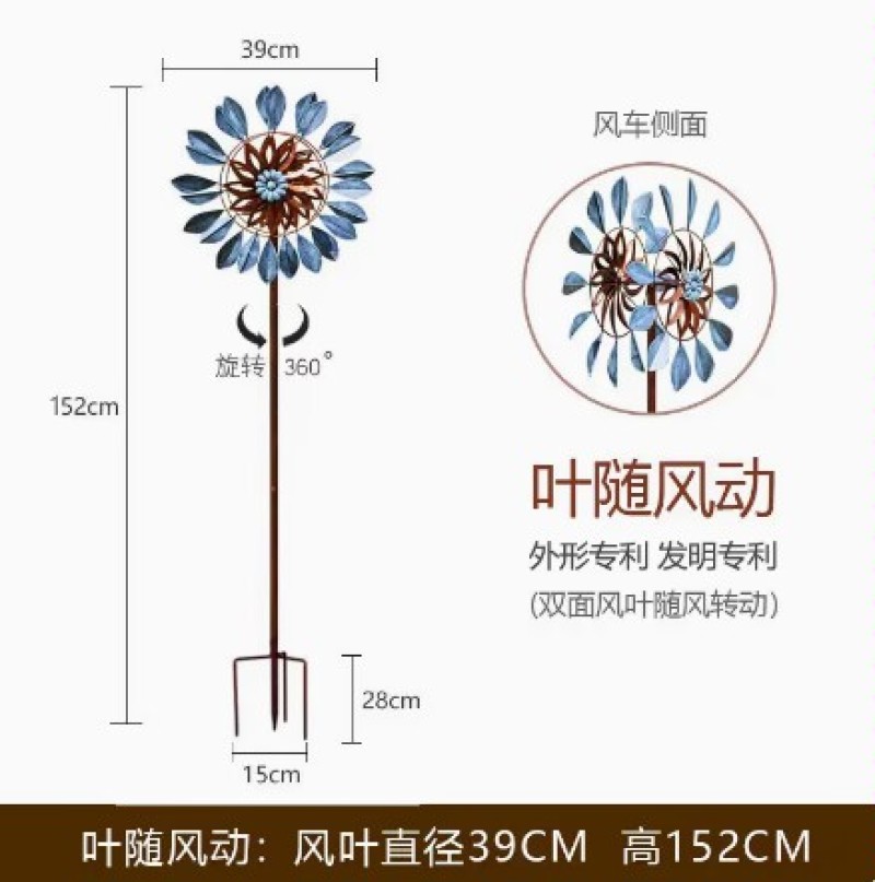 北欧风铁艺风车户外花园装饰旋转庭院别墅幼儿园创意网红造景