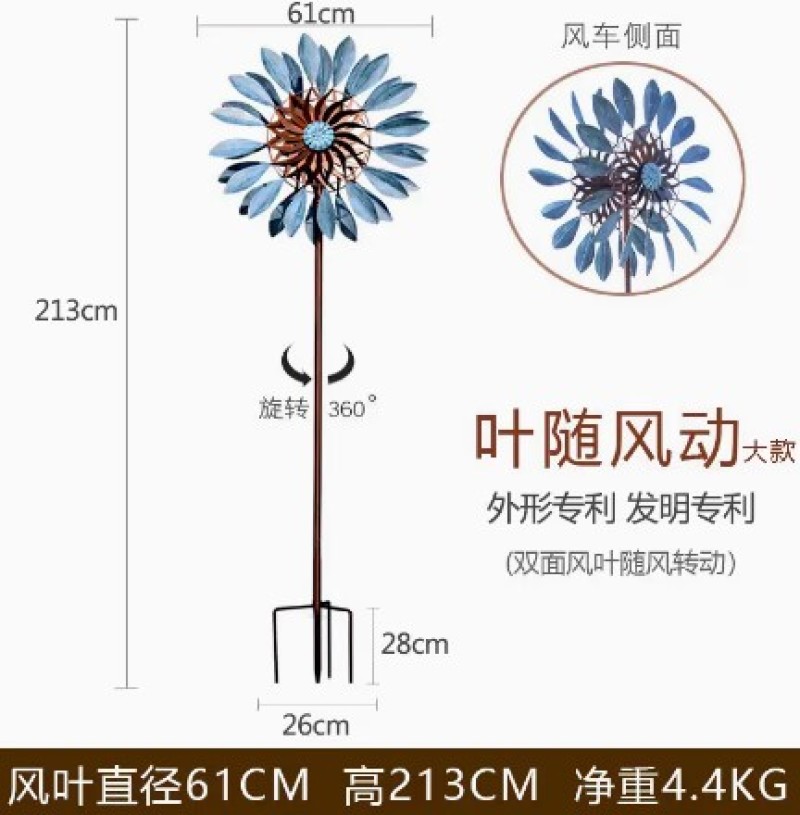 北欧风铁艺风车户外花园装饰旋转庭院别墅幼儿园创意网红造景