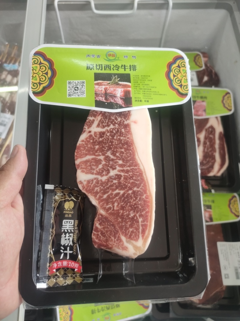安格斯雪花牛肉，品质有保障，正规厂家，源头直供
