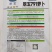 【500g】翠玉791萝卜种子俏丽萝卜种子绿皮绿肉