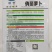 【500g】翠玉791萝卜种子俏丽萝卜种子绿皮绿肉
