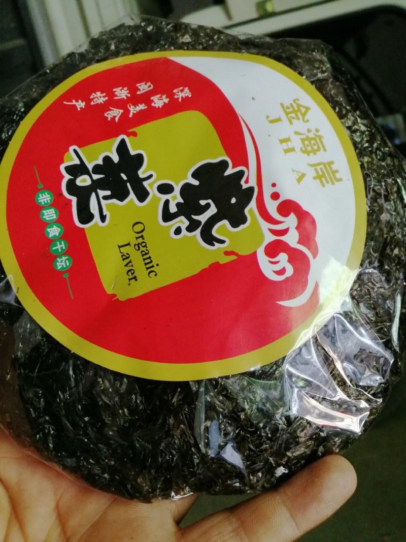 紫菜，干货，干菜。福建紫菜，霞浦紫菜干货