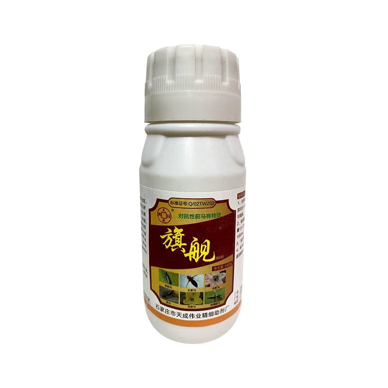 抗性蓟马专用药虫卵通杀草莓黄瓜豆角辣椒通用助剂杀虫杀蓟马